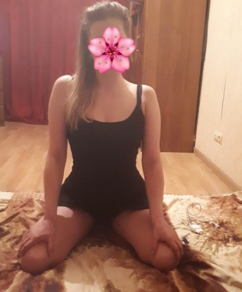 Ира